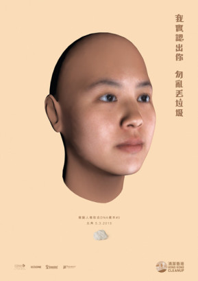 hk2-poster